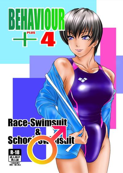 Hentai [The Amanoja9] Hot For Teacher