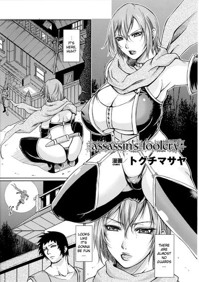Hentai [Toguchi Masaya] Assassin's Foolery (Toushin Engi Vol. 7) [English]
