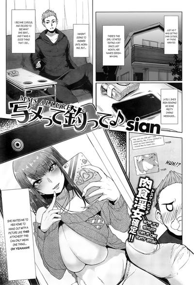 Hentai [sian] Shamette Tsutte ♪ [English]