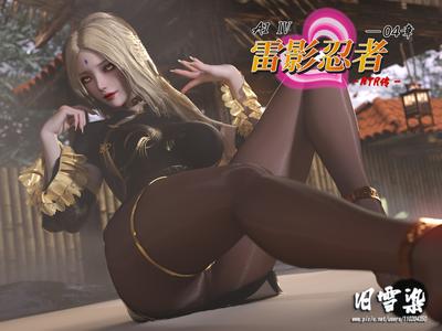 3D Old Snow Dye - Raikage NTR Biography 04-05