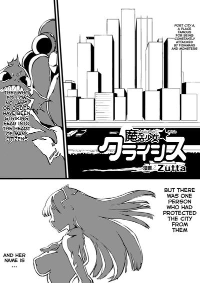 Hentai Magical Girl Crisis