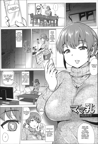 Hentai [Yokkora] Mama Chichi #KakusanKibou | Mommy's Tits #HopeToSpread (Dosukebe ! Oniku-Carnival) [English]