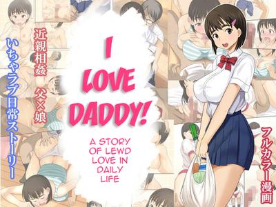 Hentai [Hot Mikan] I Love Daddy
