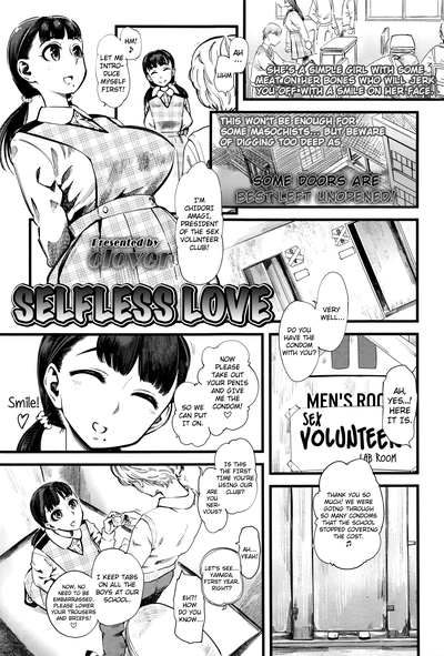 Hentai [Clover] Mushou no Ai - Selfless Love  [English]