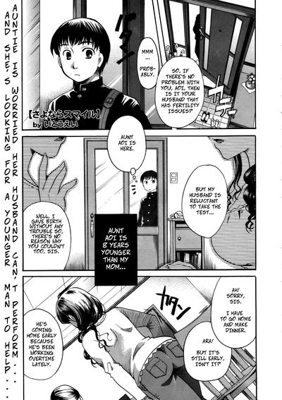 Hentai Itou ei - Sayonara Smile Goodbye Smile