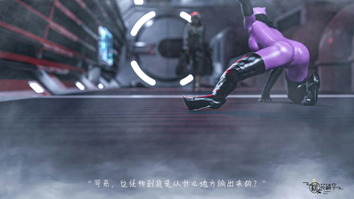 3D Taohuapuzi - Arcane in Superheroine 01