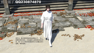 3D Taohuapuzi - Battle of Heroines 01-02
