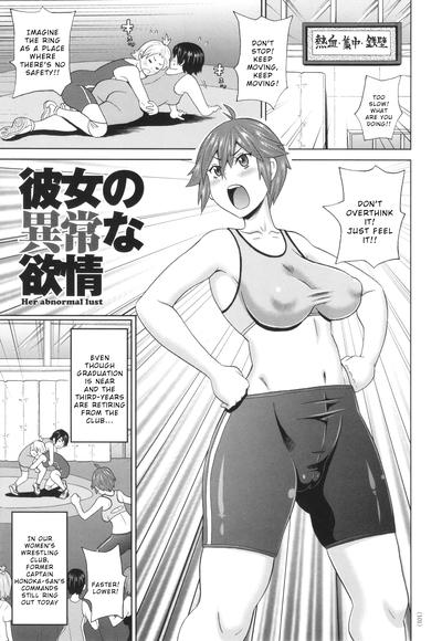 Hentai [John K. Pe-ta] Kanojo no ijō na yokujō (Monzetsu Freestyle) [English]