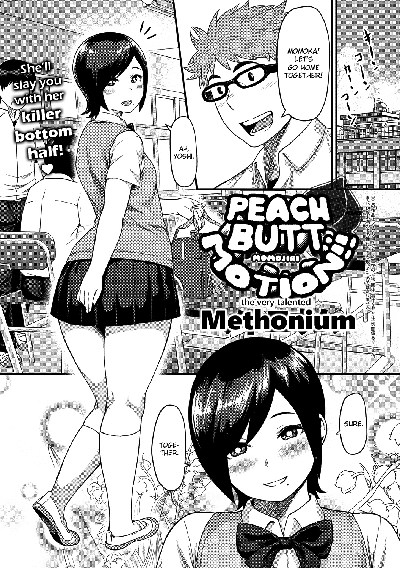 Hentai [Methonium] Peach Butt Motion [English]