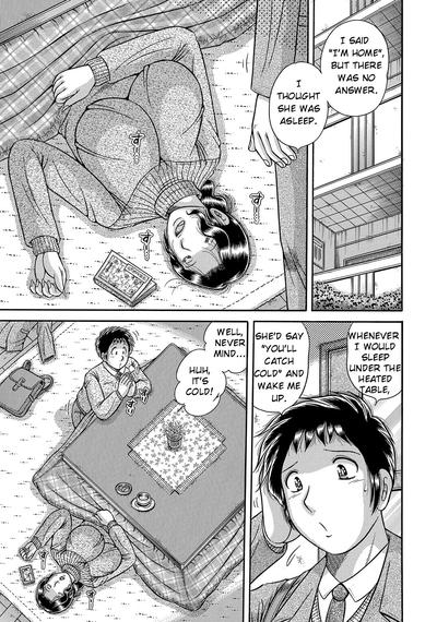 Hentai [Umino Sachi] Modorenai Boshi - We can't go back [English]