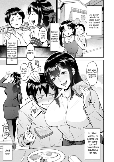 Hentai [bifidus] Yuri-nee to no Shujuu Kankei | Master and Slave relationship with Yuri-nee (Kimi o Sasou Uzuki Ana) [English]