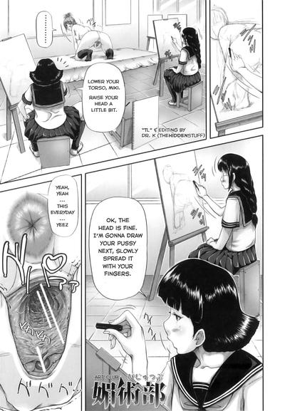 Hentai [Saiyazumi] Bijutsubu - Art Club (Mon-Oka) [English]