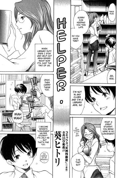 Hentai [Aoi Hitori] Otetsudai. - Helper [English]
