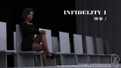 3D Midoriko Kobayashi - Infidelity 1