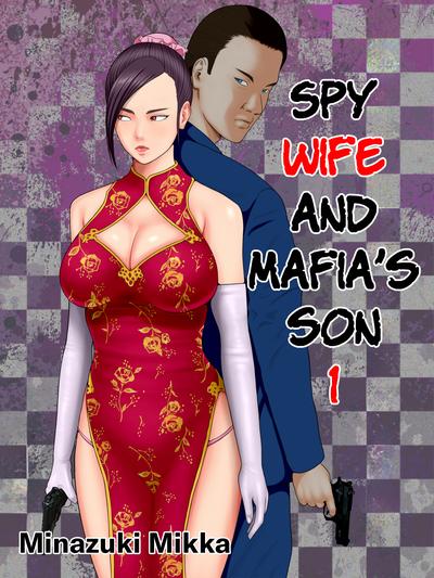 Hentai [Minazuki Mikka] Hitozuma Spy to Mafia no Musuko 1 ~Kuro Gyaru Keisatsukan Hen~ | Spy Wife and Mafia’s Son 1 ~Black Gyaru Police Officer~ [English]