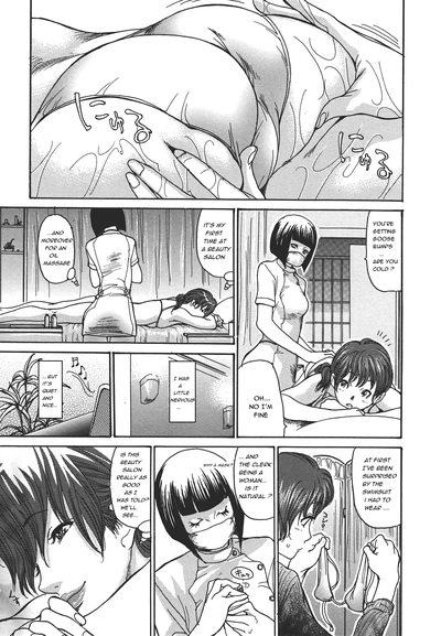 Hentai [Aoi Hitori]Hito no tsuma chapter 3 - premium bitch [ENGLISH]