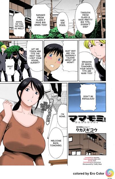 Hentai Takasugi Kou - Mamamomi! [English] [Colorized]