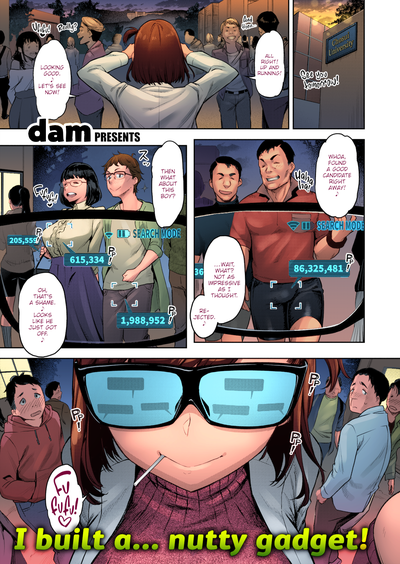 Hentai [Dam] Chuudoku!? Sex-scouter (COMIC Shitsurakuten 2020-12)