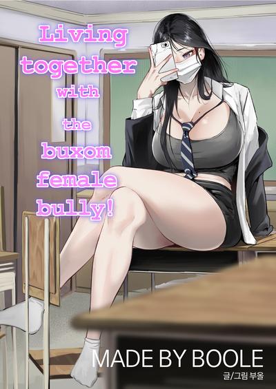 Hentai [BOOLE] Glamor Furyou Joshi ni Ijimerareta ga Doukyo suru Koto ni Shita | Living together with the buxom female bully! [English]
