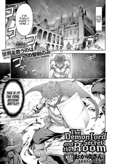 Hentai Okayusan - The Demon Lord And The Secret Room