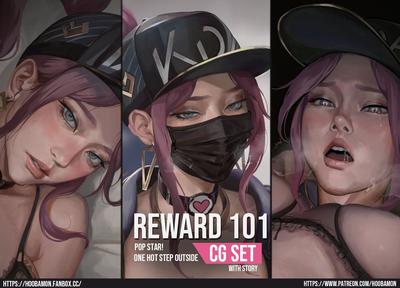 Hoobamon - Reward 101 : Pop Star! One Hot Step Outside