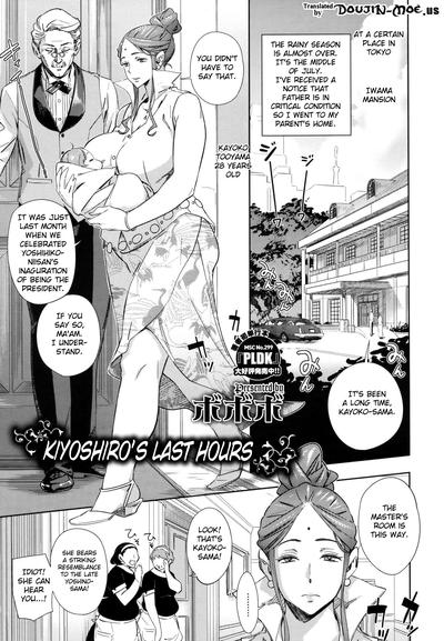 Hentai [Bobobo] Abradeli Kami - Kiyoshiro's Last Hours