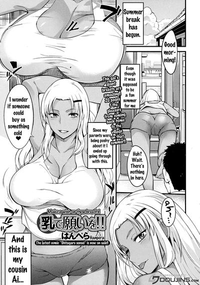 Hentai [Hanpera] Chichi de Negai o!! - Make A Wish On These Breasts [English]