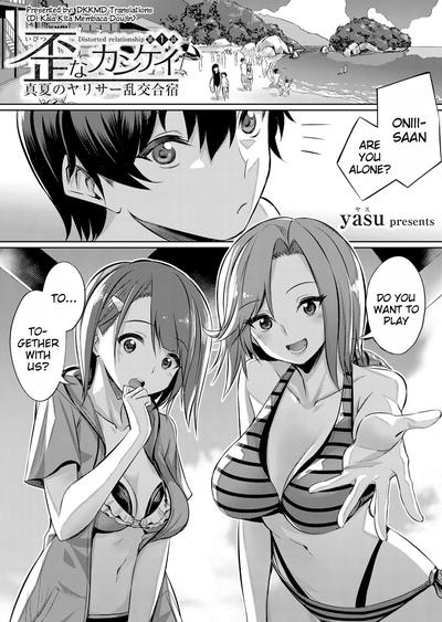 Hentai [yasu] Ibitsu na Kankei ~Manatsu no YariCir Rankou Gasshuku~ - Distorted relationship Ch. 1 [English]
