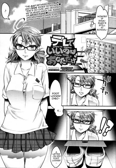 Hentai [Amatake Akewo] Aisare Shouwaru Love Bitch | My Adoring Ill-tempered Nympho Love Ch. 3