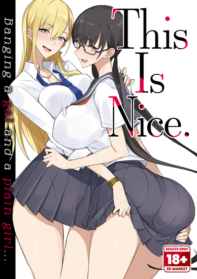 Hentai [Majimeya (isao)] Konna Ii Koto. | This is Nice 1 [English]