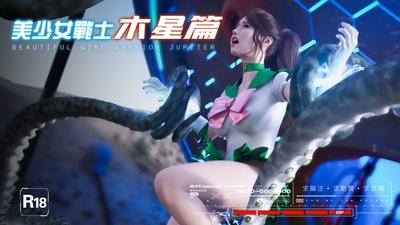 3D [DYHeroine] Beauty Warriors Sorrow 1-5