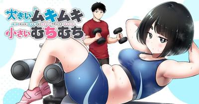 Hentai Hinohara Fuki - Big Muki Muki & Small Muchi Muchi 01