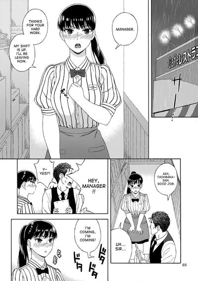 Hentai [666PROTECT (Jingrock)] Ame ni Nurenishi Hanabira no. (Koi wa Ameagari no You ni) [English]