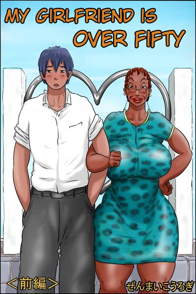 Hentai Zenmai Kourogi - My girlfriend is over fifty 1-3