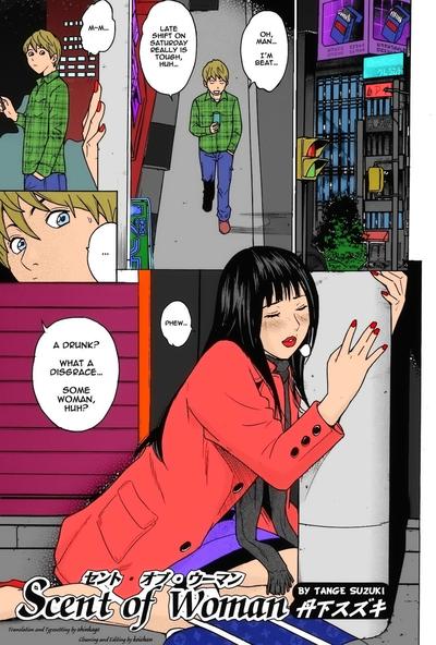 Hentai Tange Suzuki - Scent Of Woman [Full Color]
