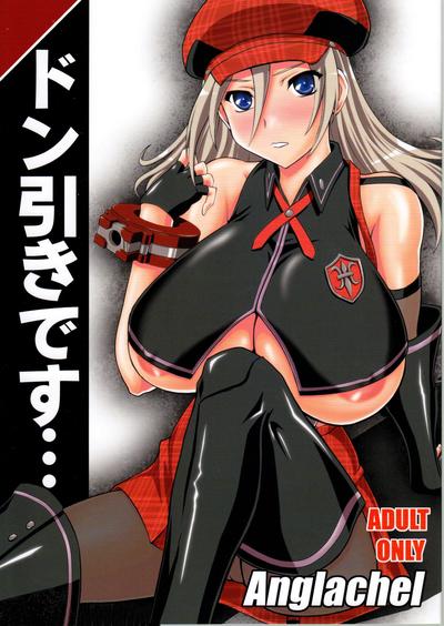 Hentai Anglachel - Donbiki (eng)