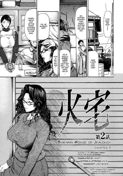 Hentai [Shijima Yukio] Burning House of Jealousy Chapter 2
