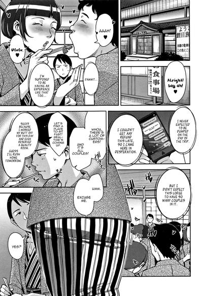 Hentai Sugi G - Travel Trouble
