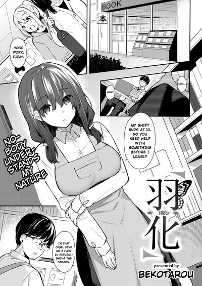 Hentai Bekotarou - Uka
