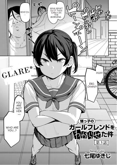 Hentai [Nanao Yukiji] Oikko no Girlfriend o Wakaraseta Ken Ch.3 | Putting My Nephew's Girlfriend In Her Place Ch.3 [English]