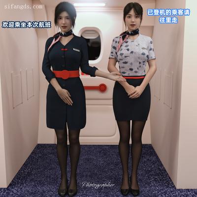 3D If good - Uniform Hunting Stewardess