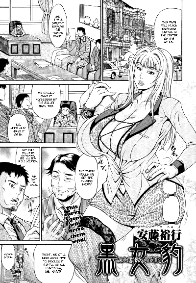 Hentai Andou Hiroyuki - Kuro Mehyou - Black Panther