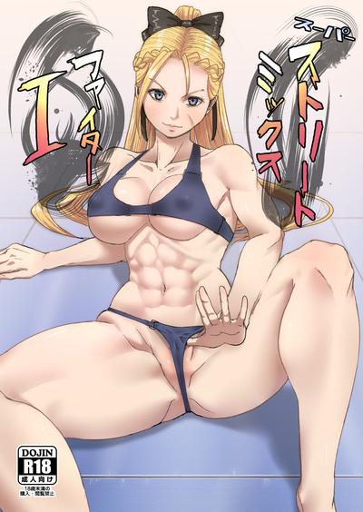 Hentai [Dangoya (Dangorou)] Super Street Mix Fighter I (Street Fighter) [English]