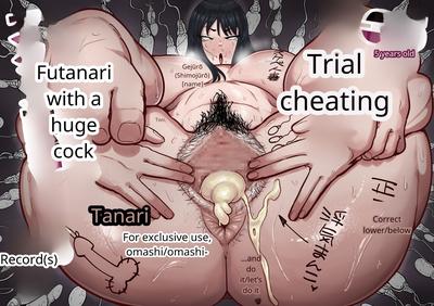 Hentai [AI] [Ebi no Implant (Shrimp Cake) 35-sai Otameshi Uwaki Futanari Kyokon de Acme Rikon Suru made no Kiroku