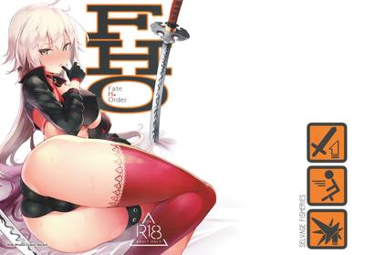 Hentai Uo Denim - FHO - Fate Grand Order