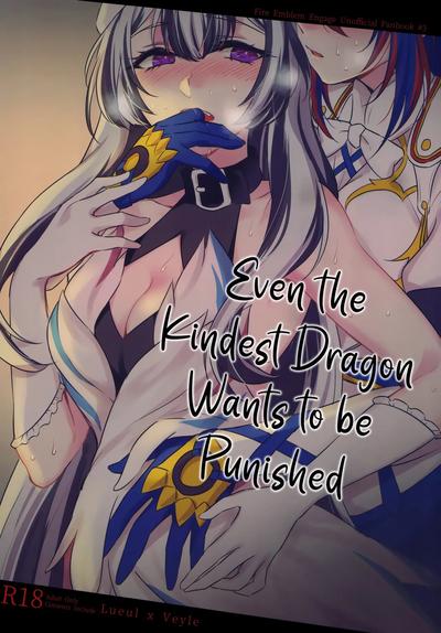 Hentai World of Pure (Negom) - Even the Kindest Dragon Wants to Be Punished