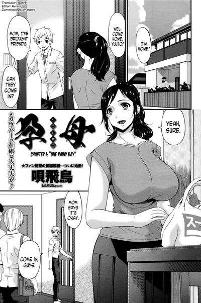 Hentai [Bai Asuka] Youbo - Impregnated Mother Ch. 1[English]