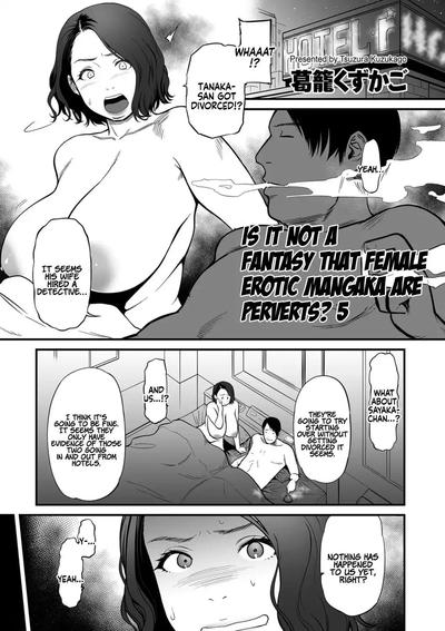 Hentai Tsuzura Kuzukago - It’s Not a Fantasy That The Female Erotic Mangaka Is a Pervert - Part 5 (eng)