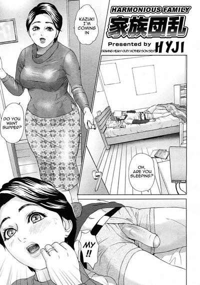 Hentai [Hyji] Kazoku Danran | Harmonious Family [English]