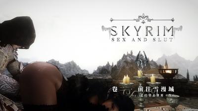 3D The world in the painting - The Elder Scrolls V: Skyrim: Sex and slut 2